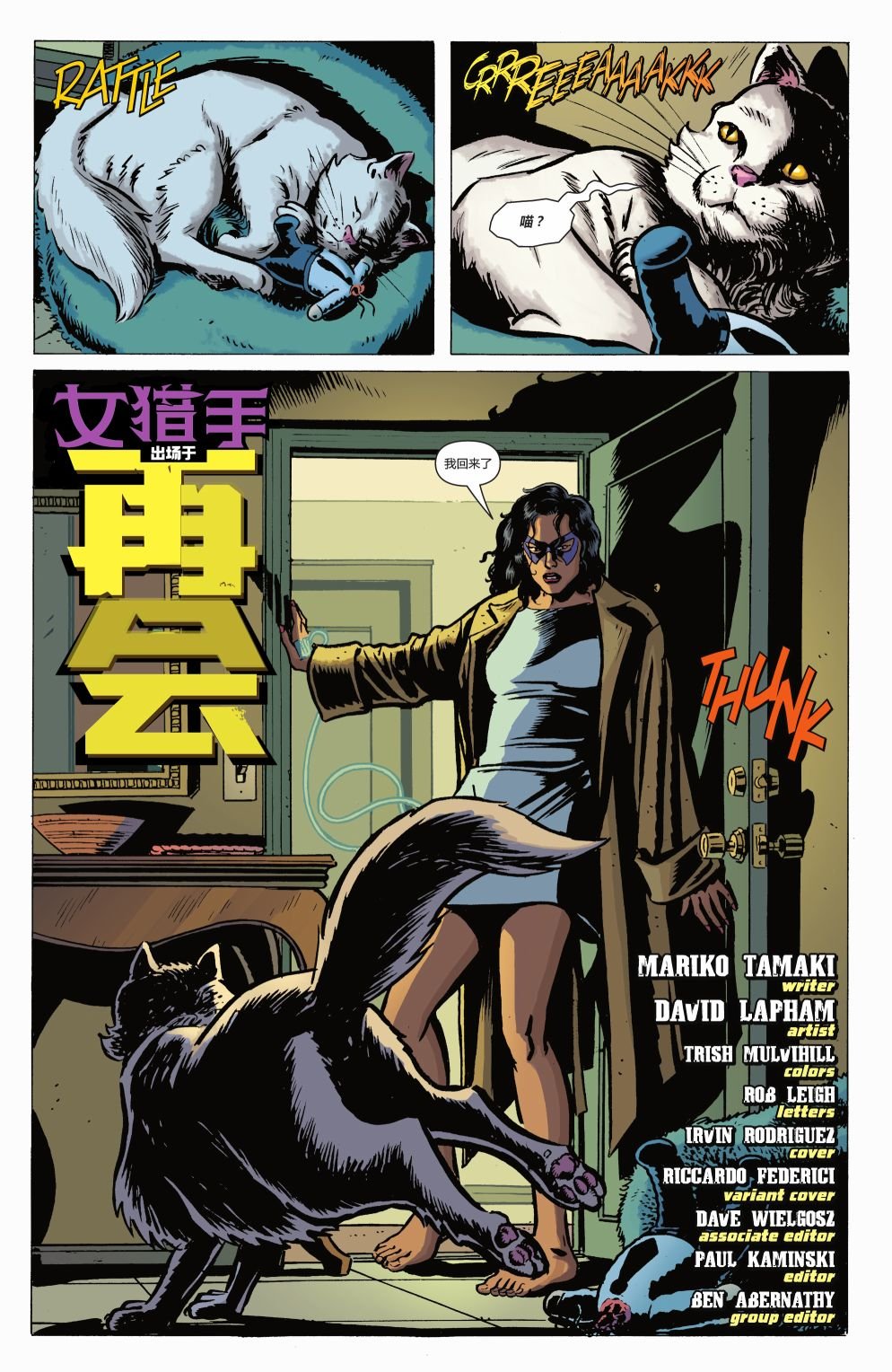 女猎手