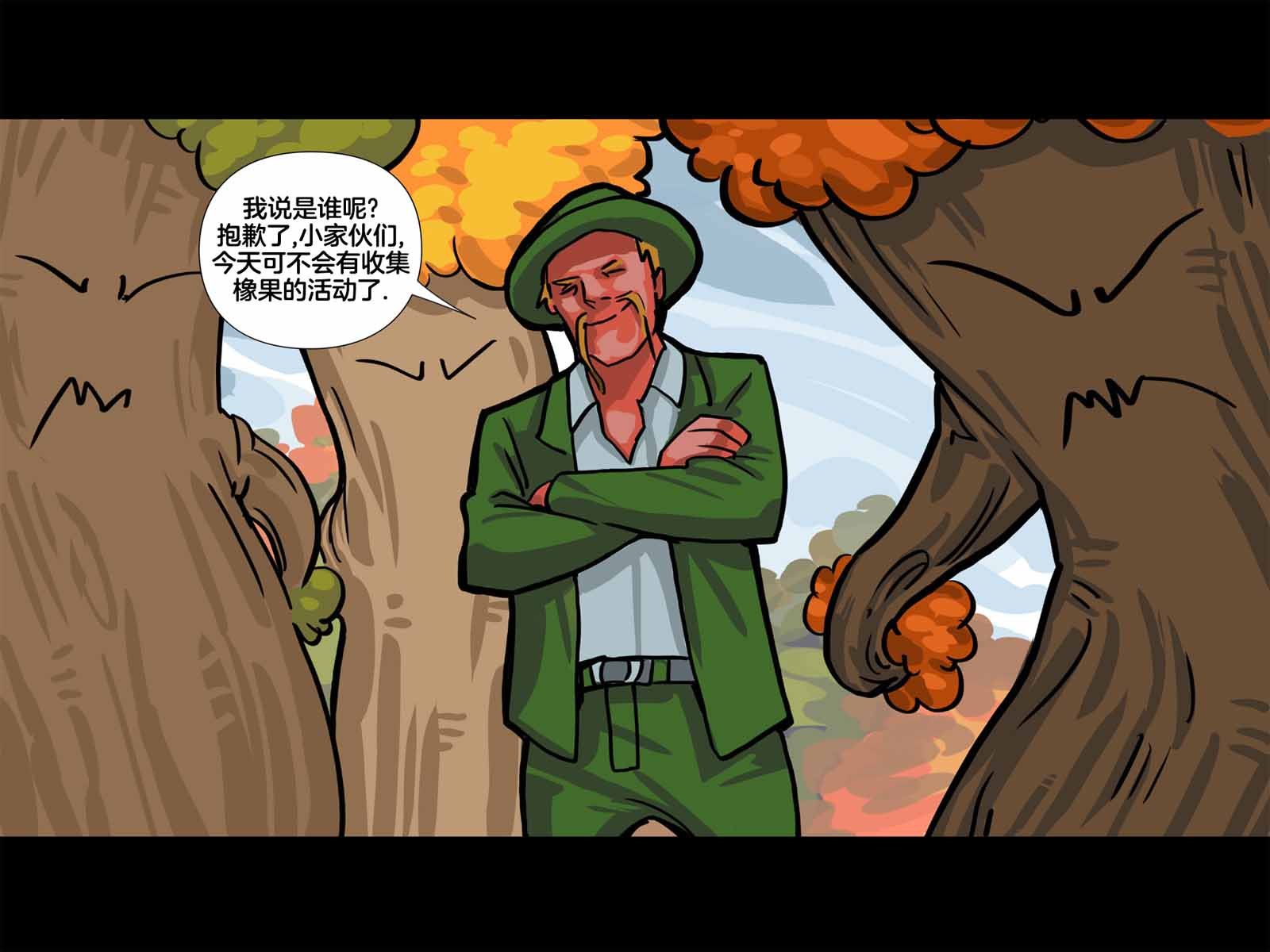 第1话
