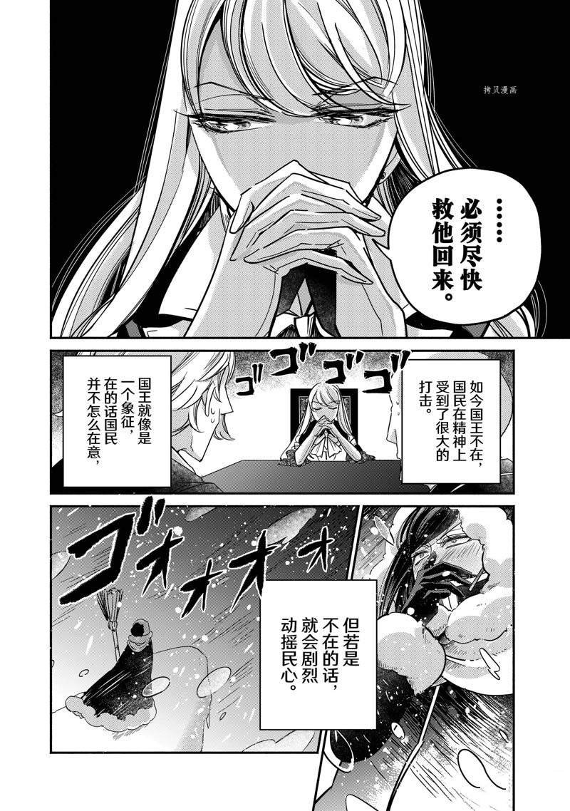 第17.1话