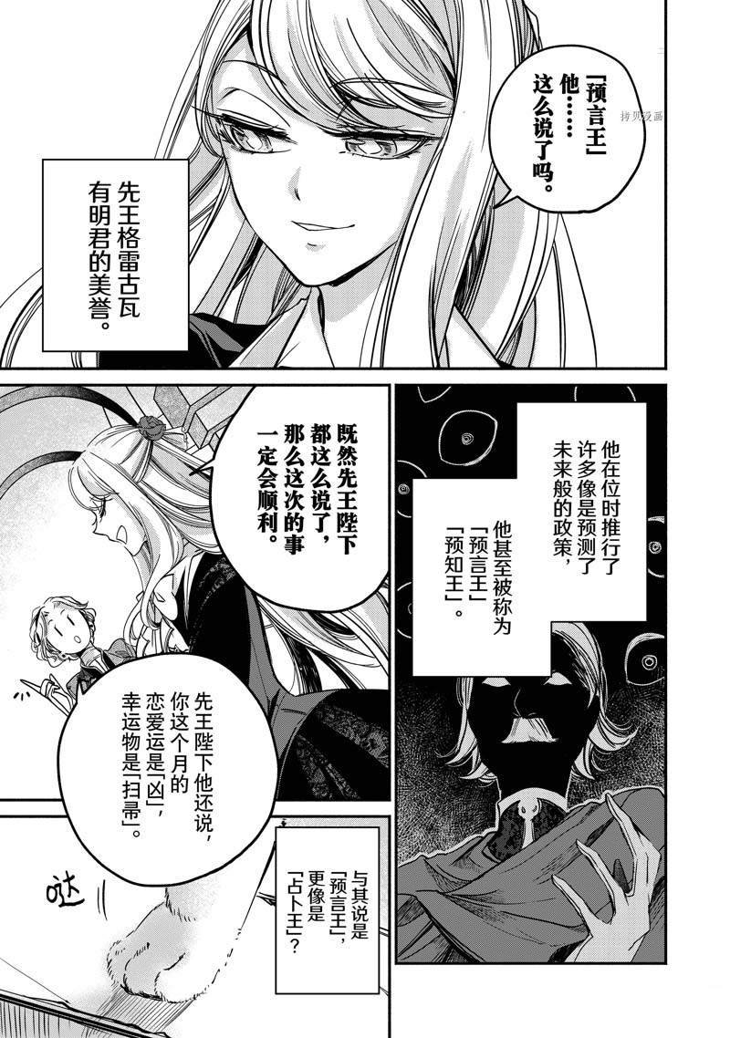 第17.1话