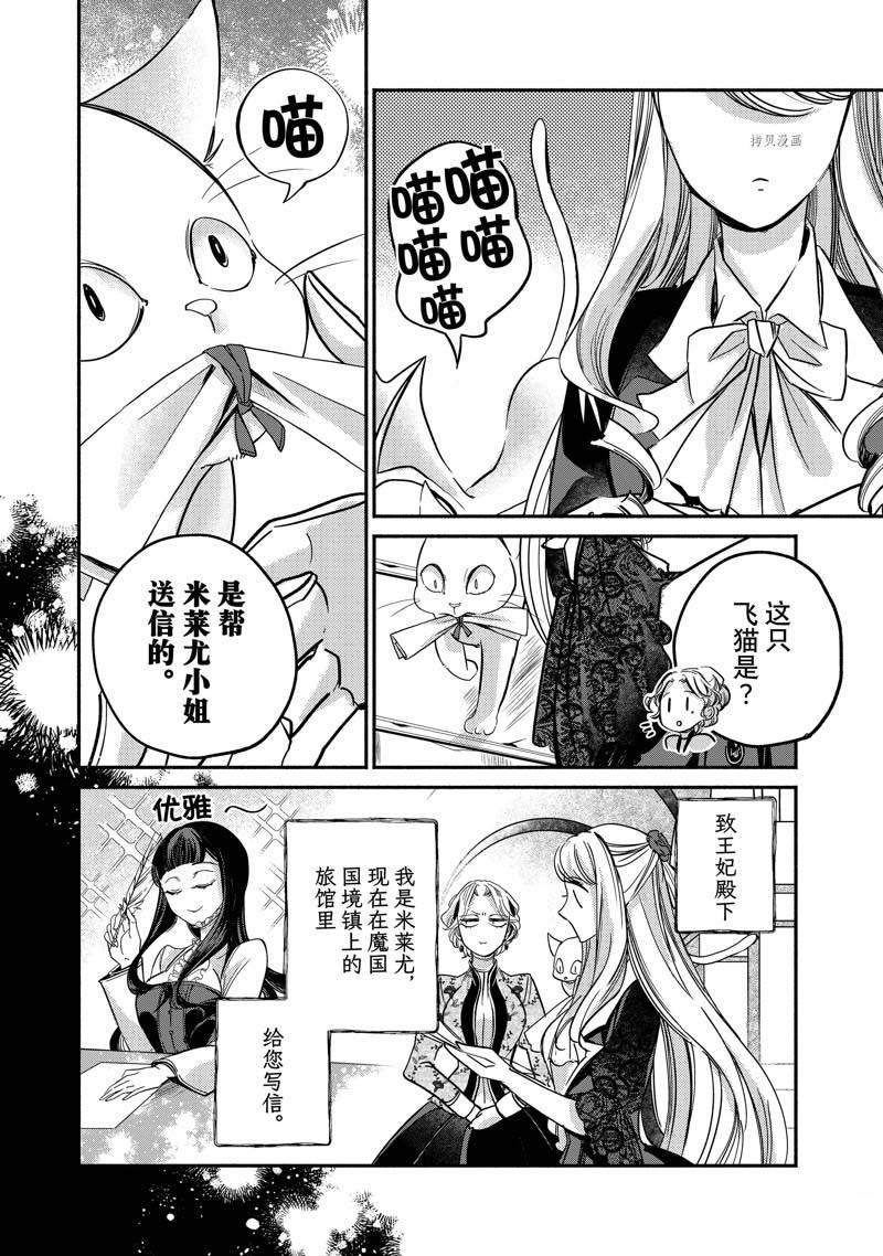 第17.1话