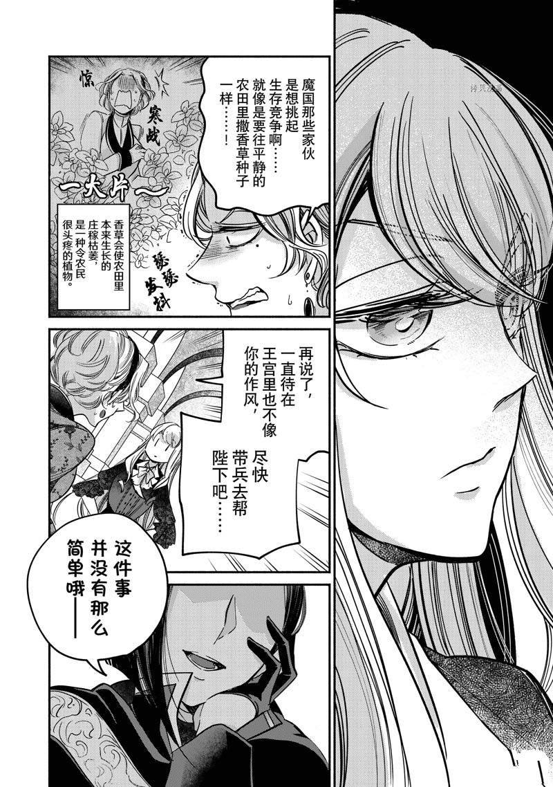 第17.1话