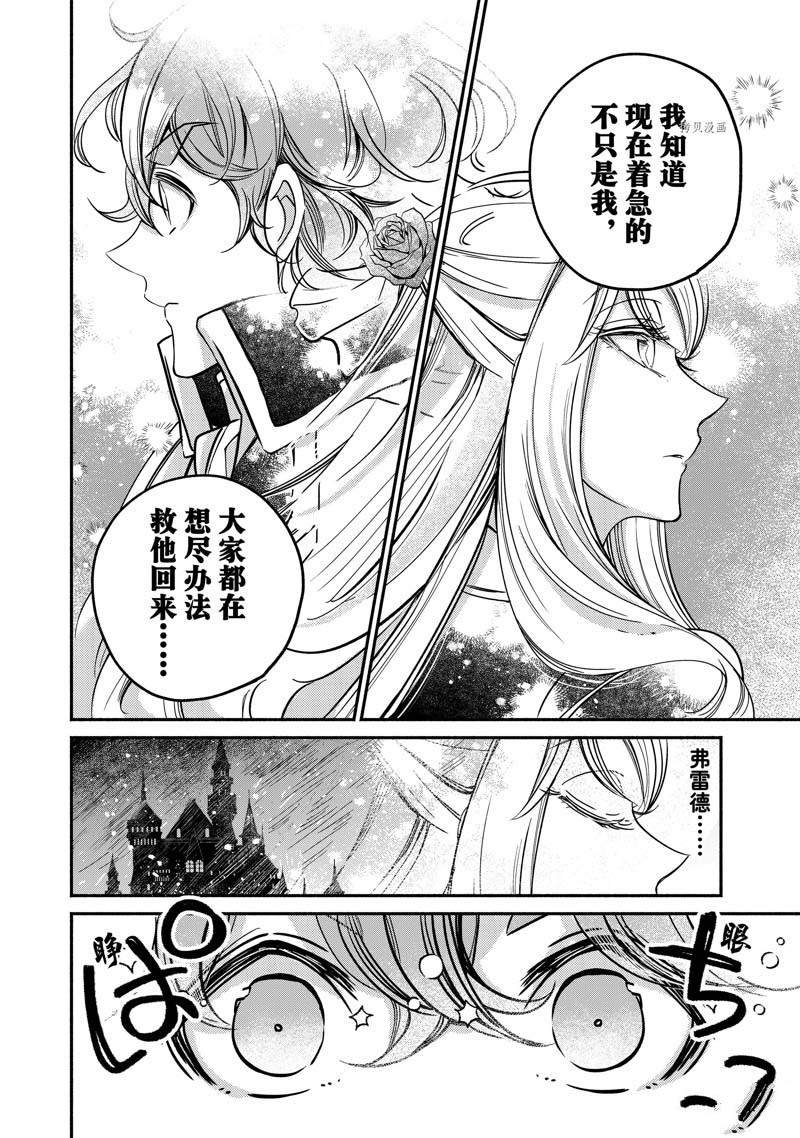 第17.2话