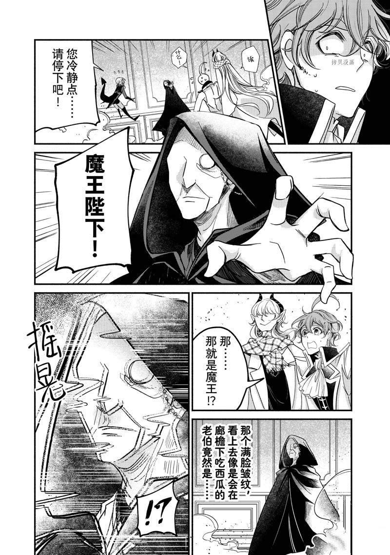 第17.3话