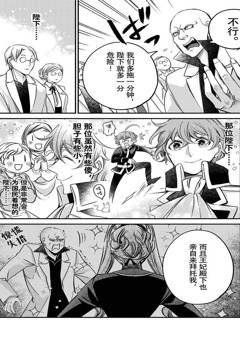 第18.1话