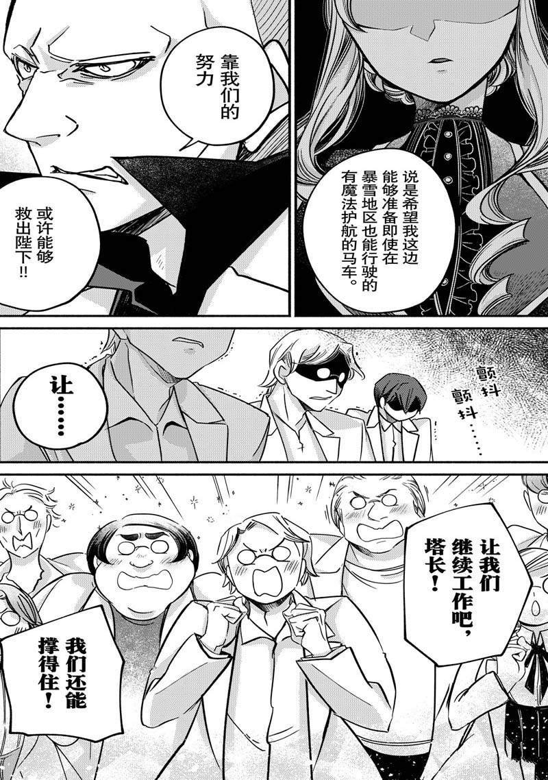第18.1话