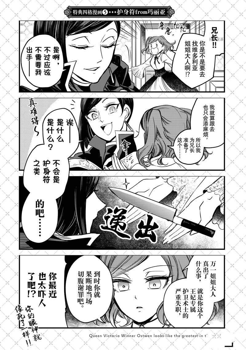 四格漫画11-20