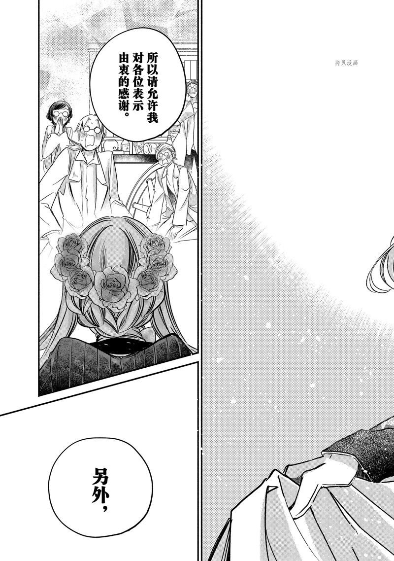 第18.3话