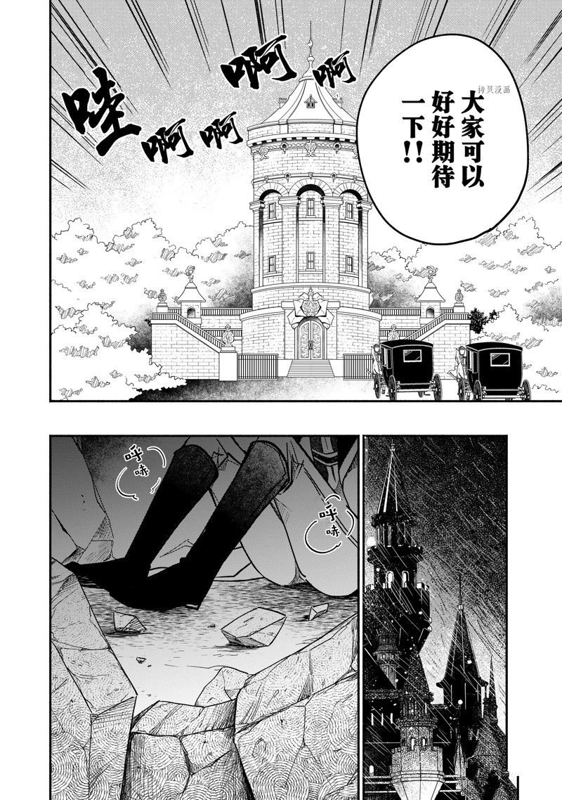 第18.3话