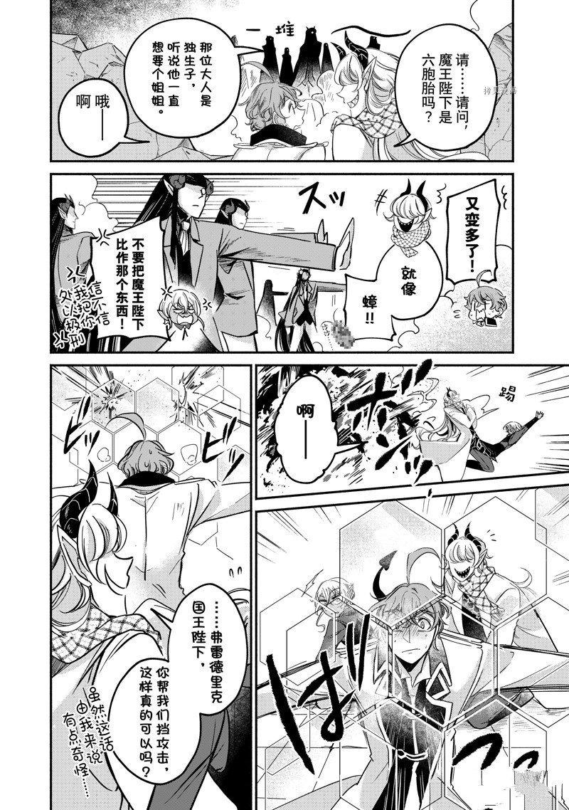 第19.1话 试看版