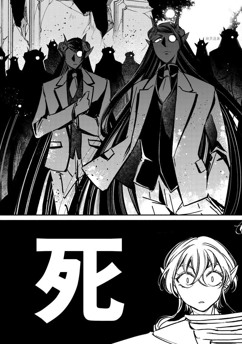 第19.1话 试看版