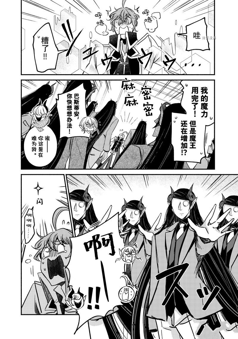 第19.1话 试看版
