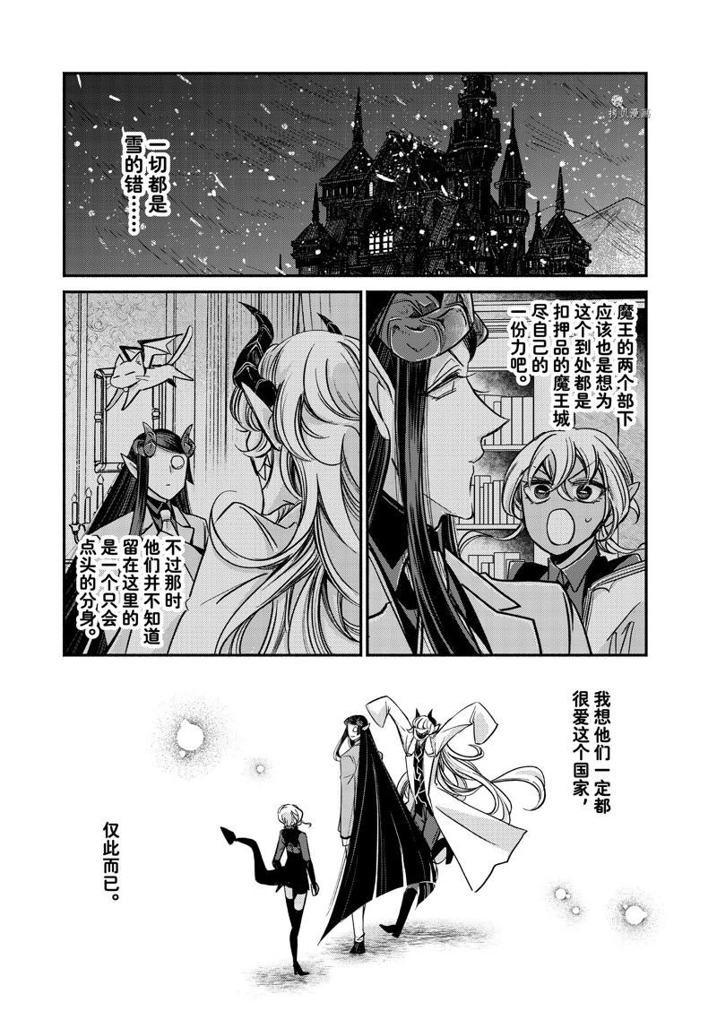 第19.2话 试看版
