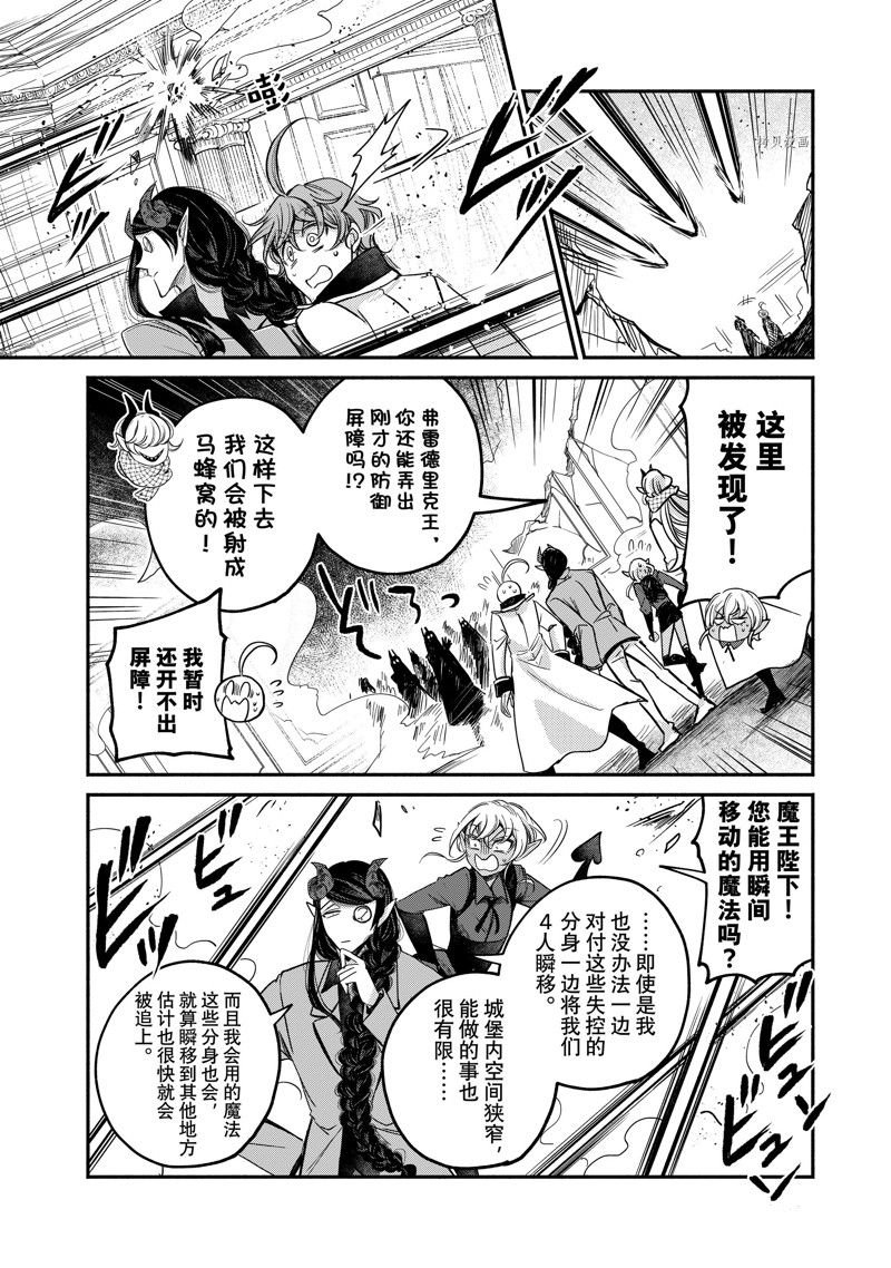 第19.3话 试看版