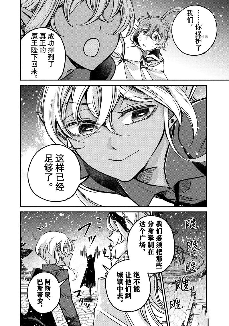 第19.3话 试看版
