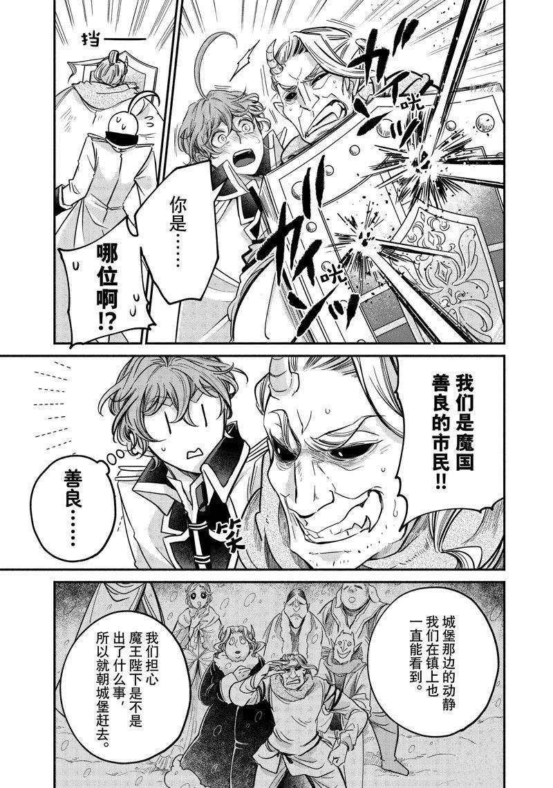 第19.4话 试看版
