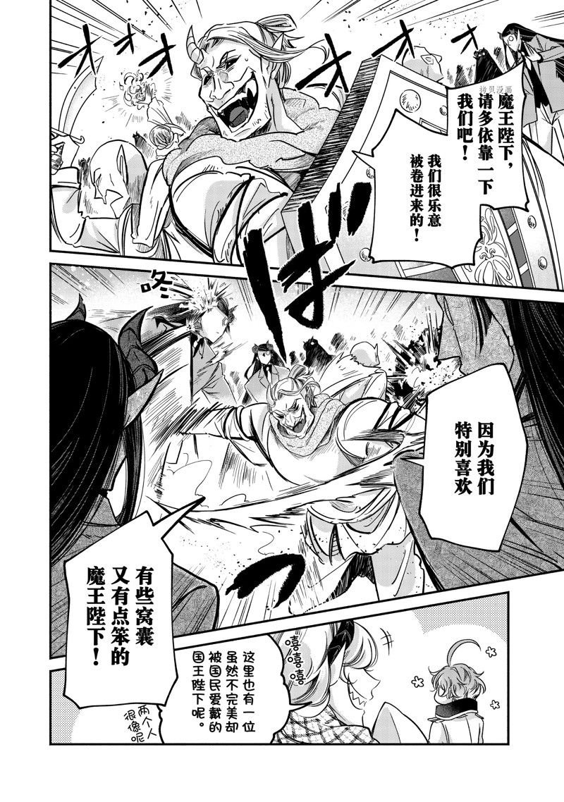 第19.4话 试看版