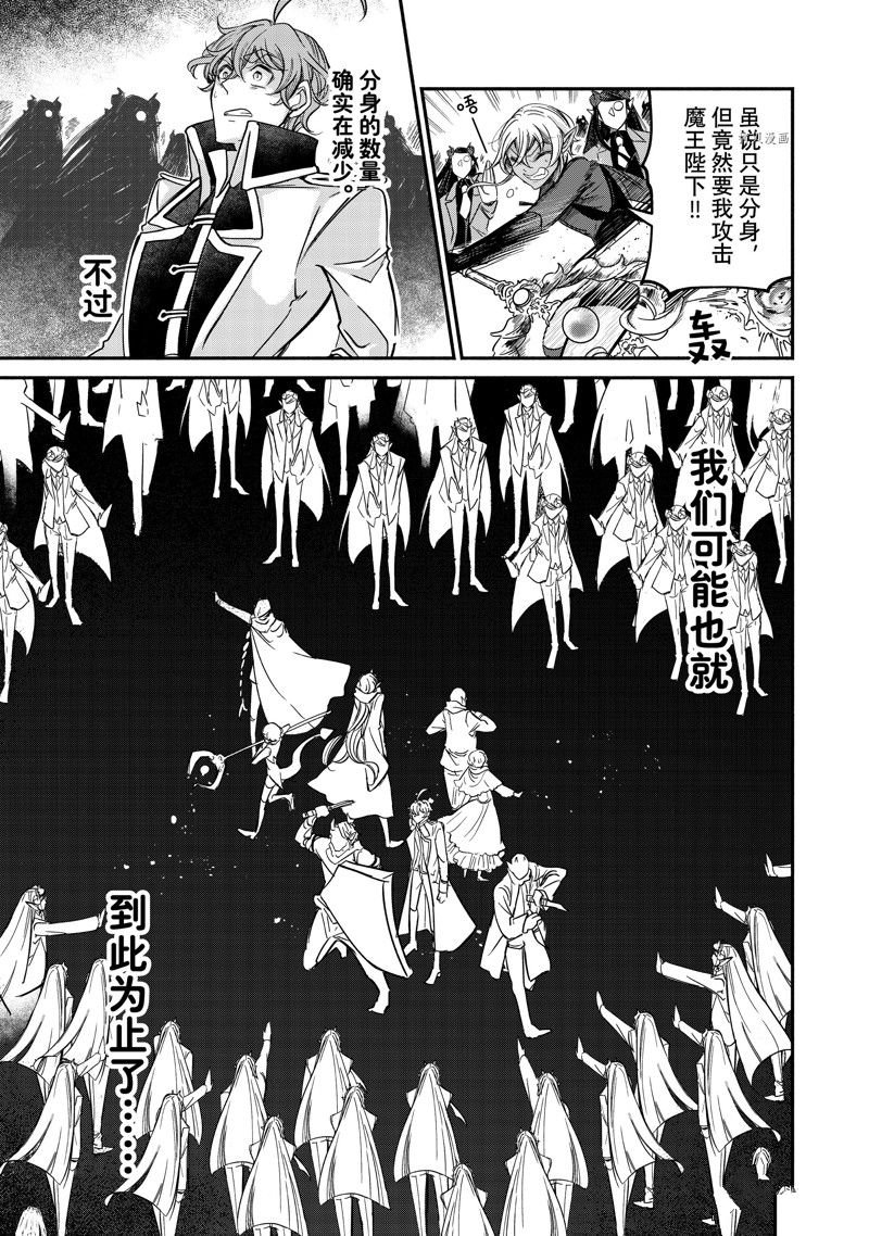第19.4话 试看版