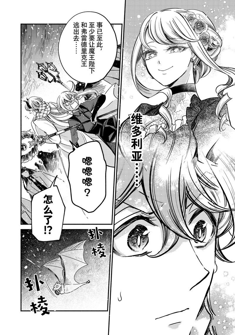 第19.4话 试看版
