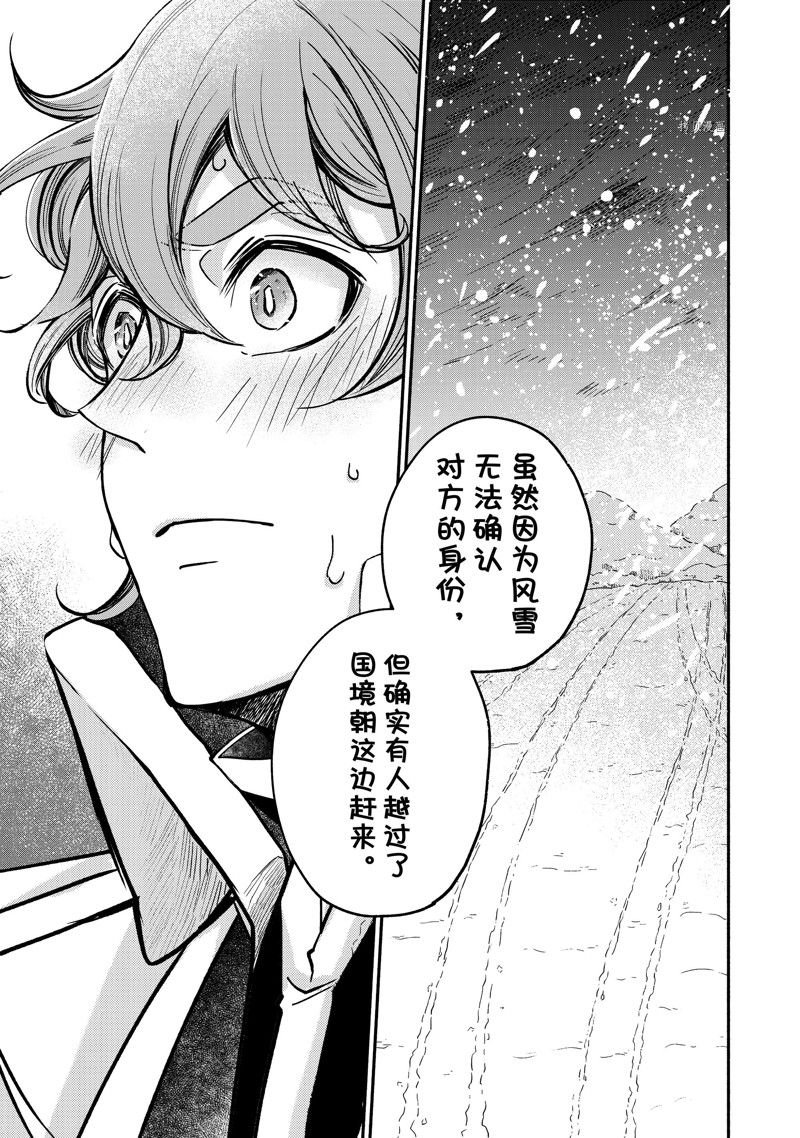 第20.1话 试看版