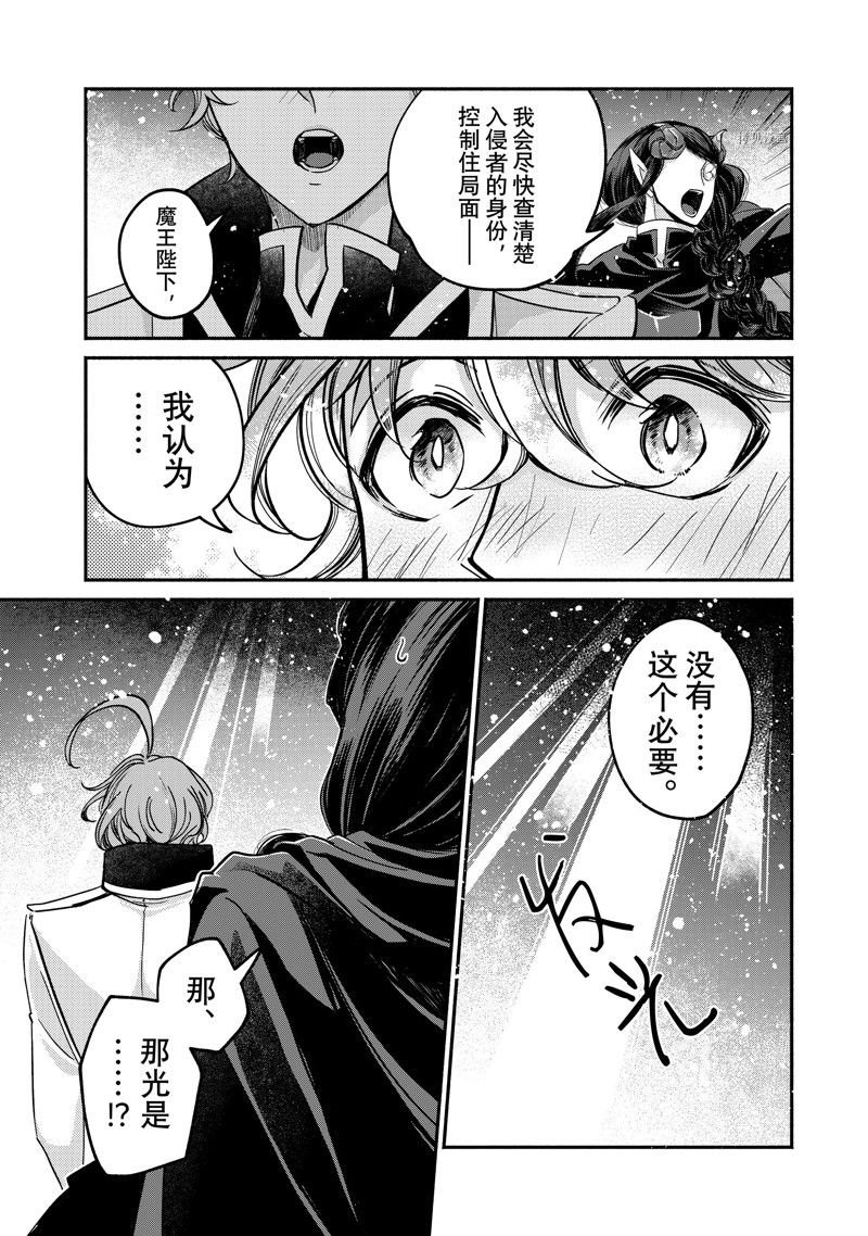 第20.1话 试看版