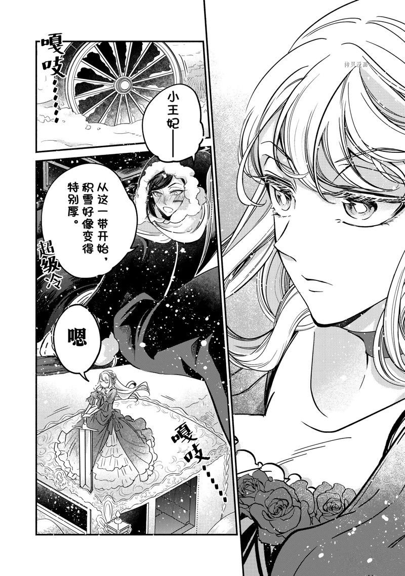 第20.1话 试看版