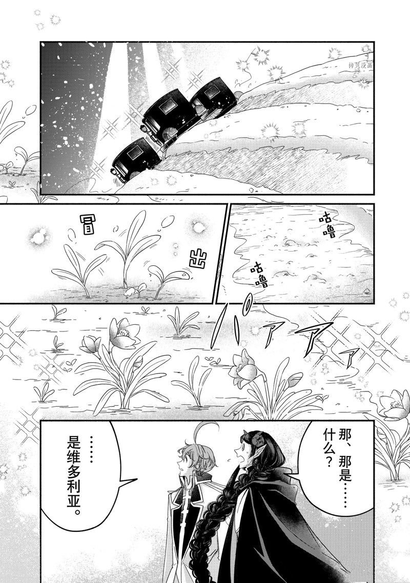 第20.1话 试看版