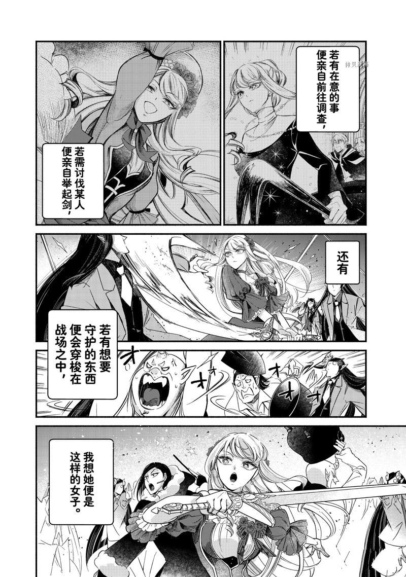 第20.2话 试看版