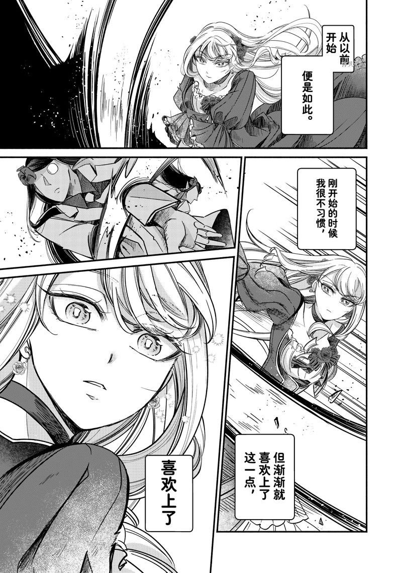 第20.2话 试看版