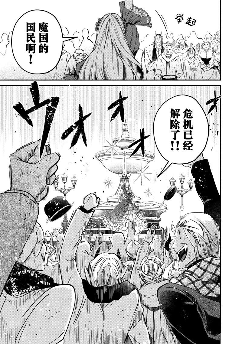 第20.4话 试看版
