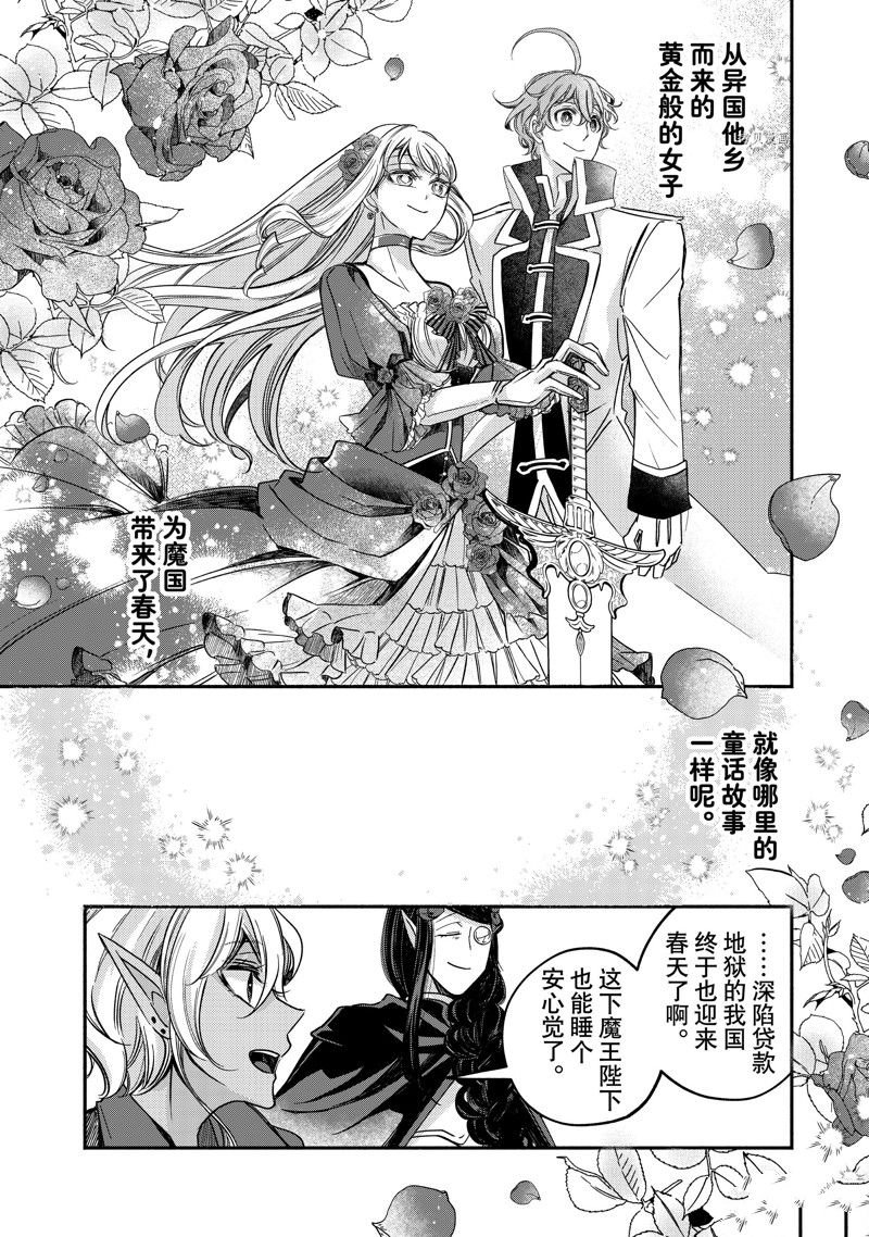 第20.4话 试看版