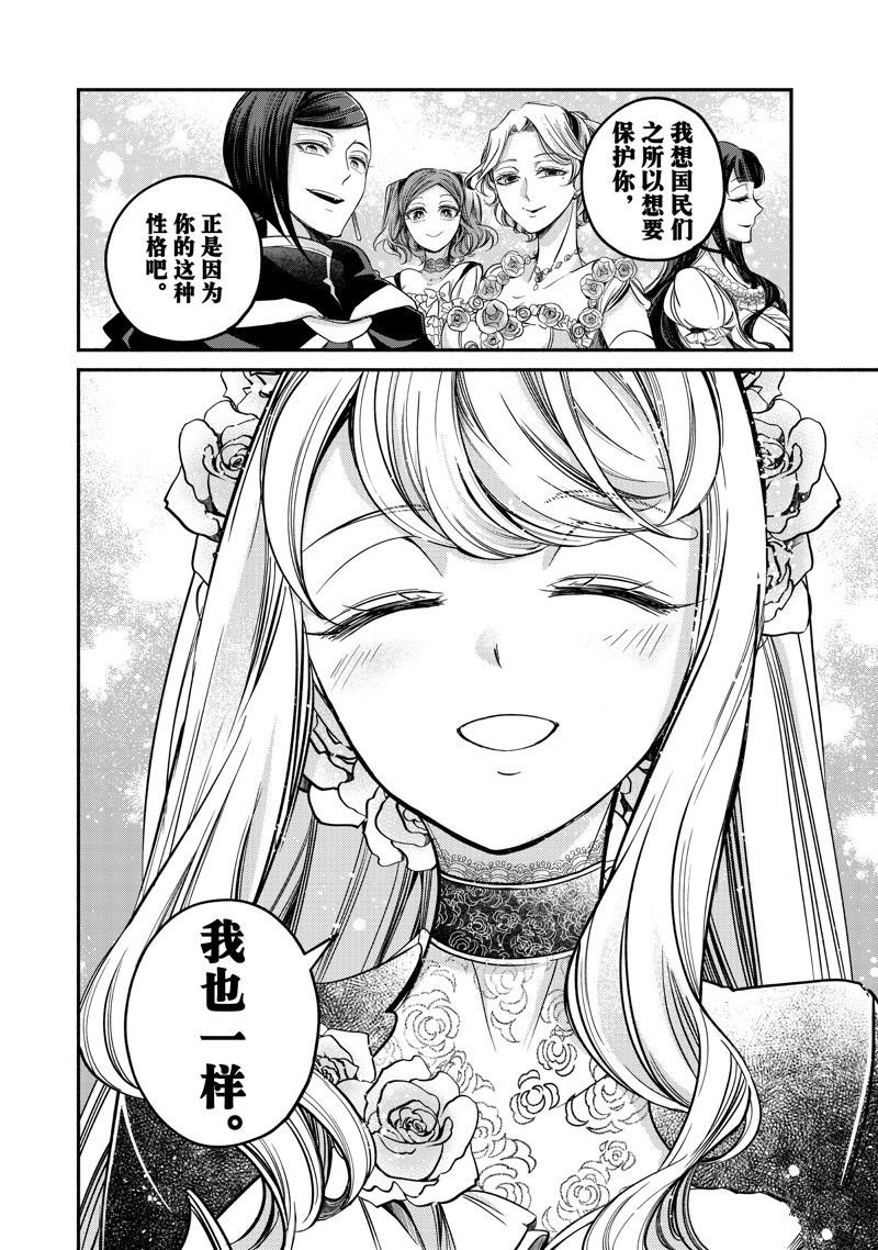 第20.5话 试看版