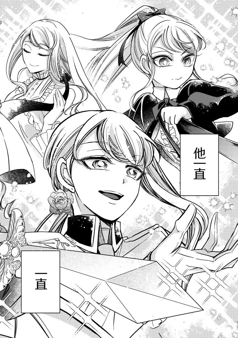 第20.5话 试看版