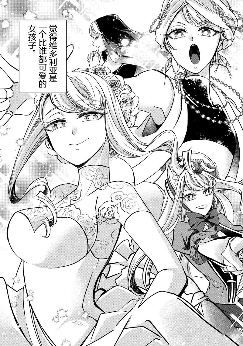 第20.5话 试看版
