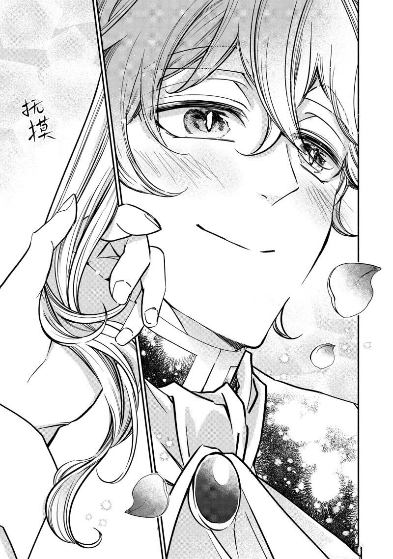第20.5话 试看版