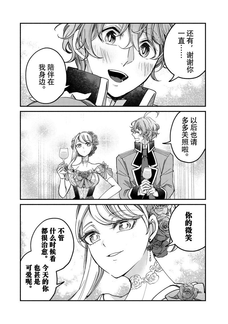 第21.1话 试看版