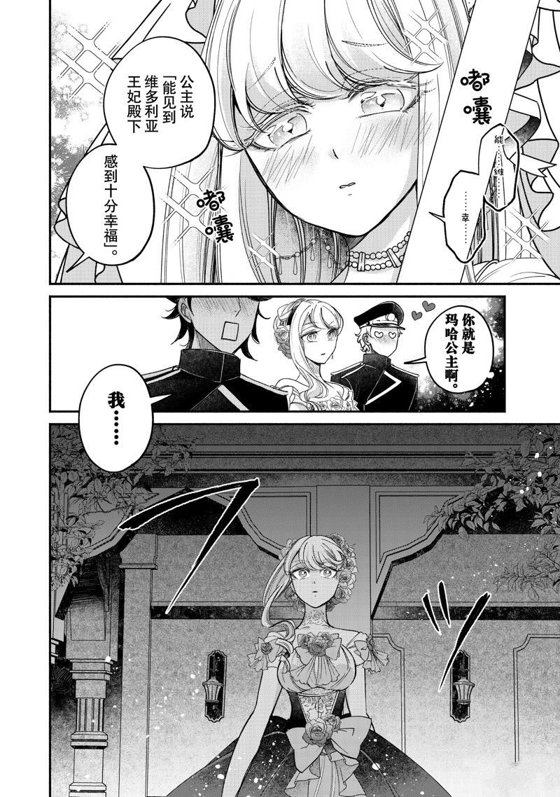 第21.1话 试看版