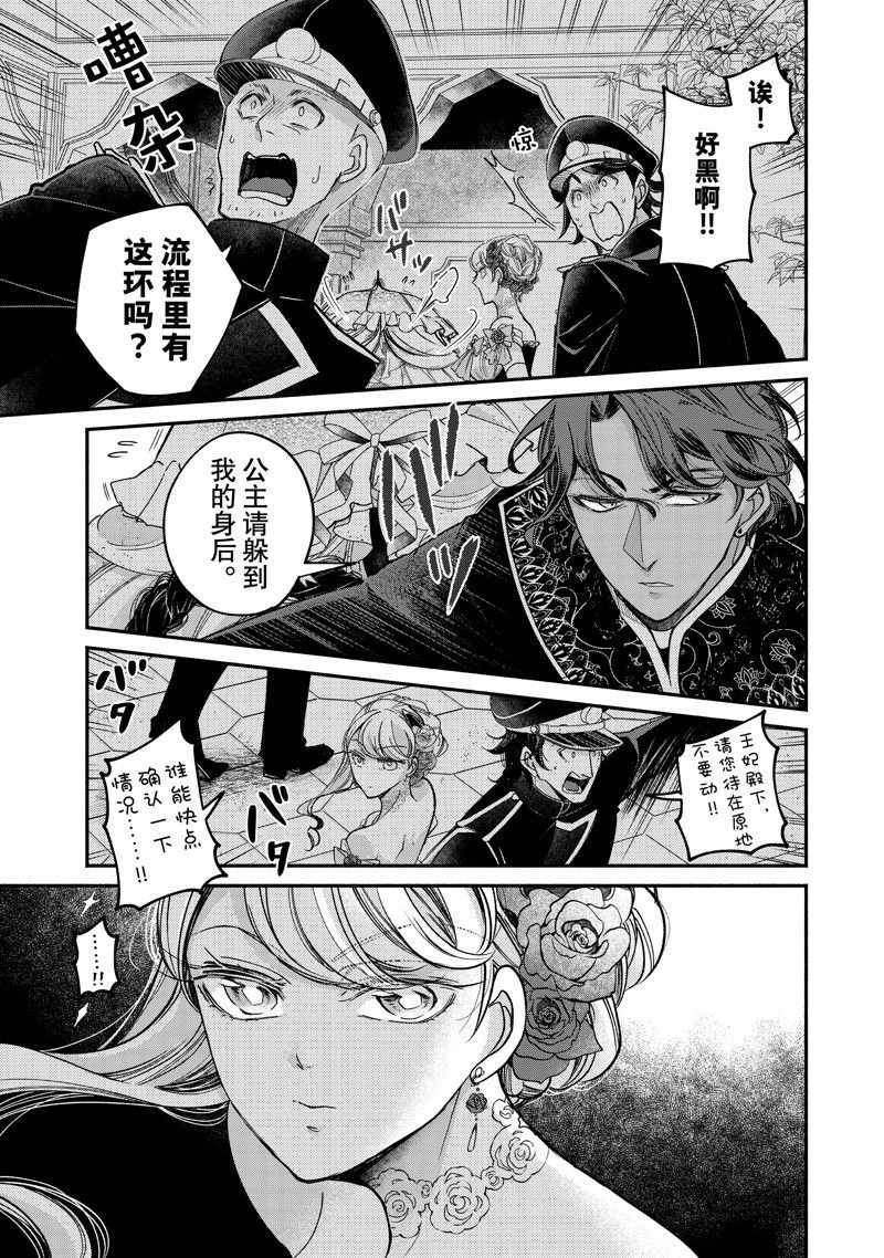 第21.1话 试看版