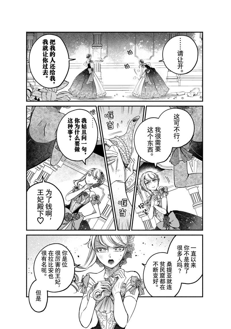 第22.1话