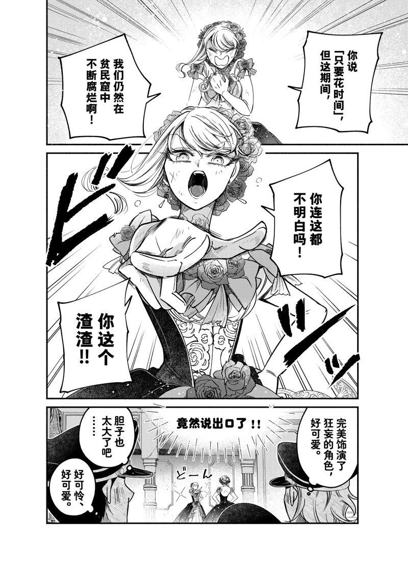 第22.1话