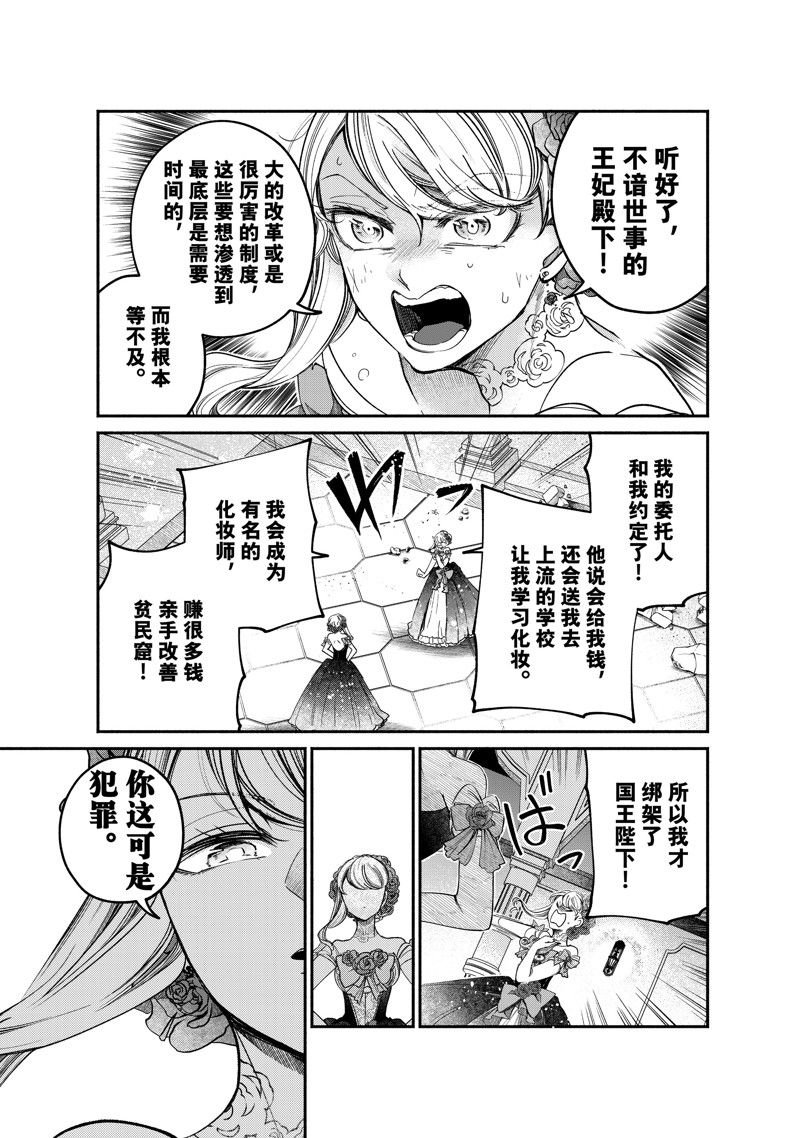 第22.1话