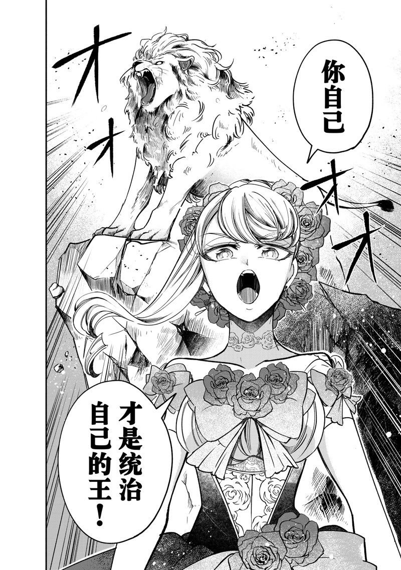 第22.1话