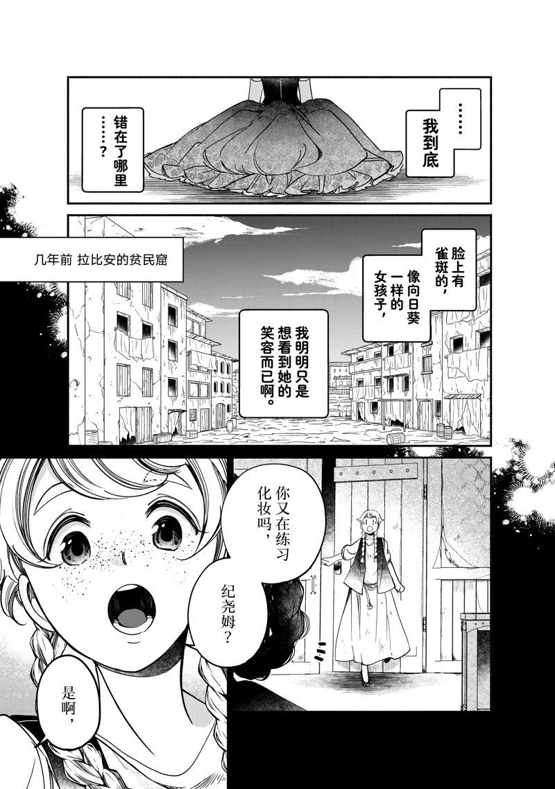 第22.2话 试看版