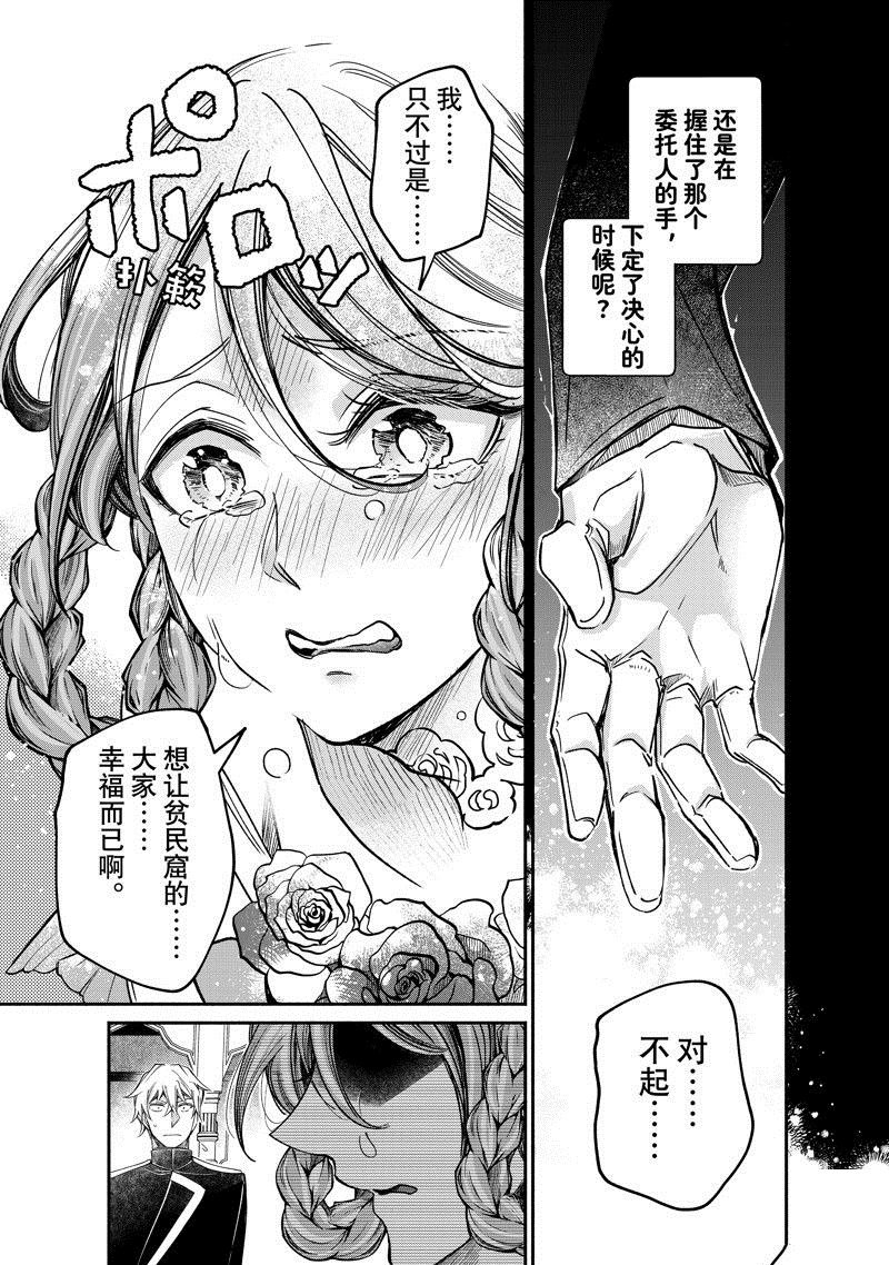 第22.2话 试看版