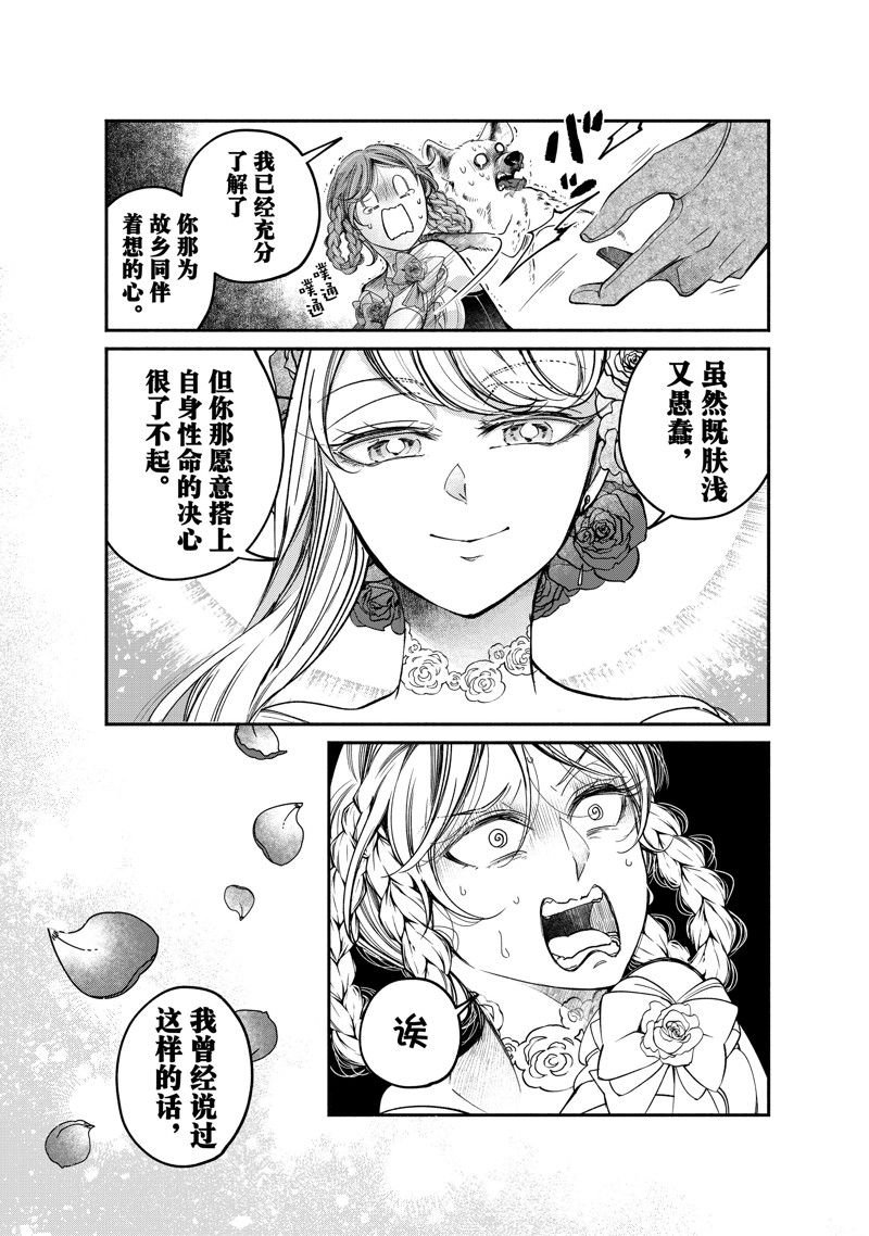 第22.2话 试看版