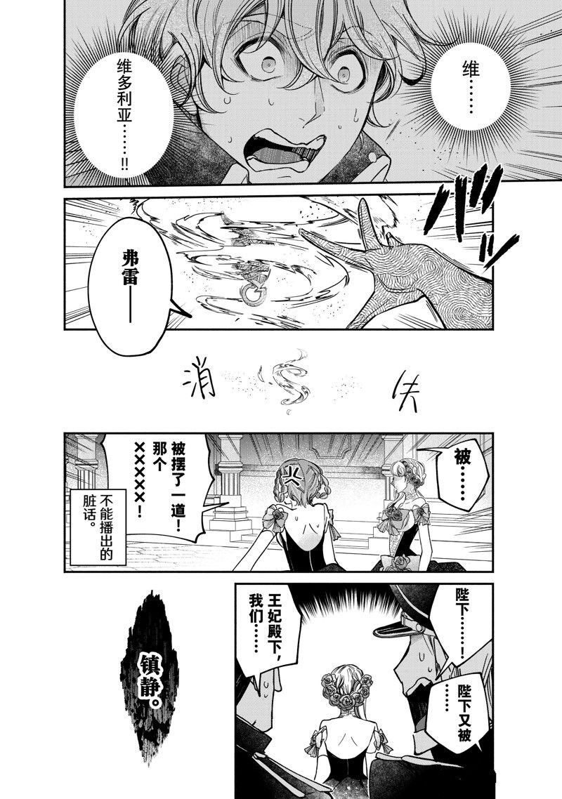 第22.3话 试看版