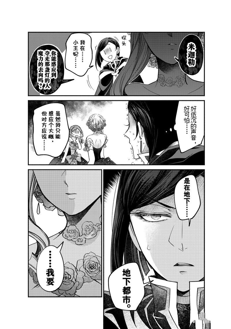 第22.3话 试看版