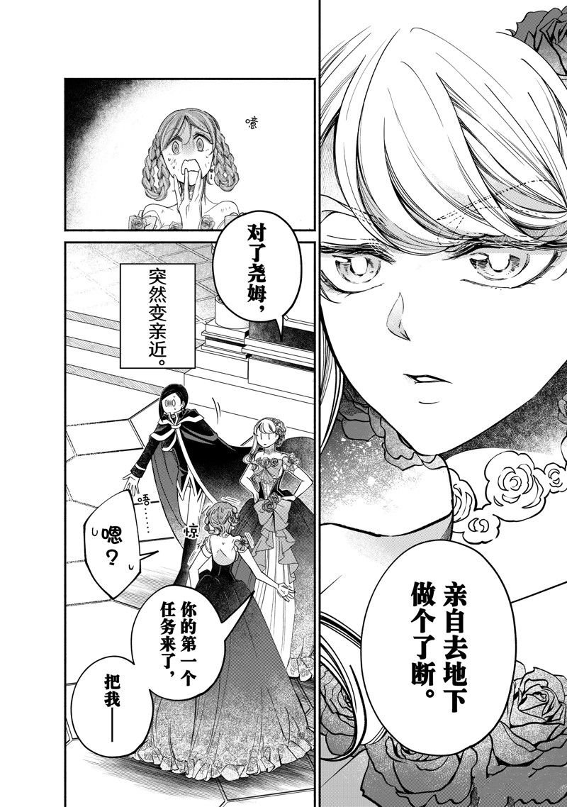 第22.3话 试看版