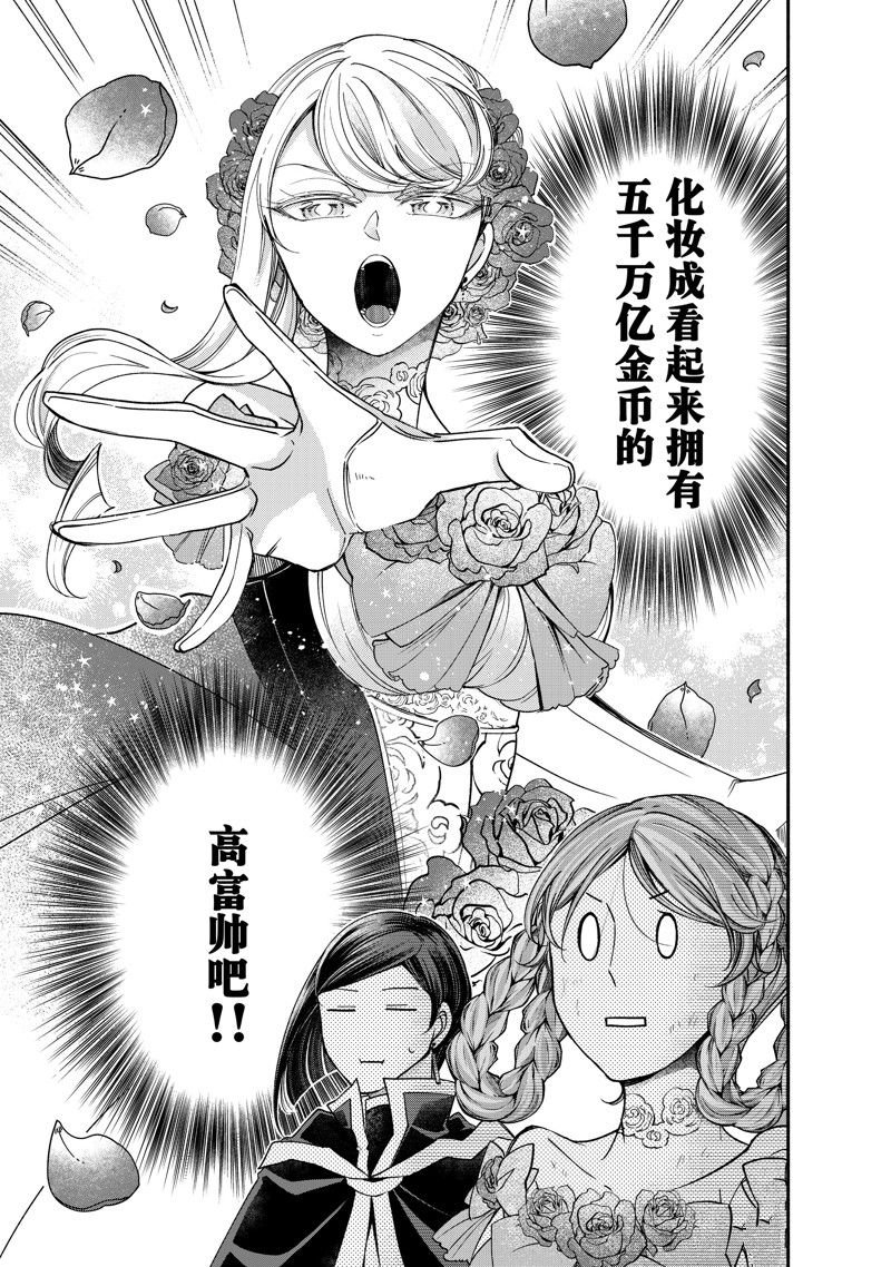 第22.3话 试看版