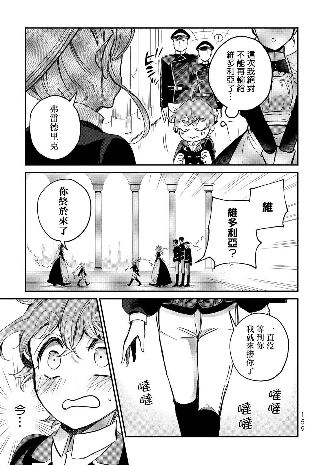 番外上